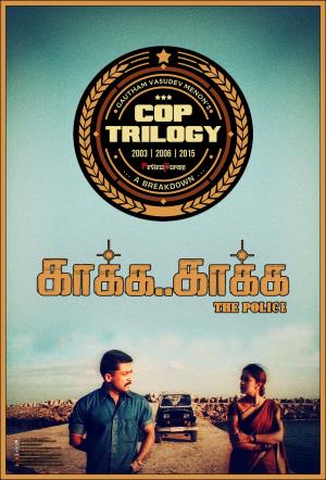 Zakhmi Police's Poster