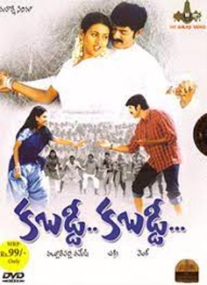 Kabaddar's Poster
