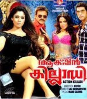 Action Khiladi's Poster