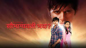 Dil Se Di Dua... Saubhagyavati Bhava?'s Poster