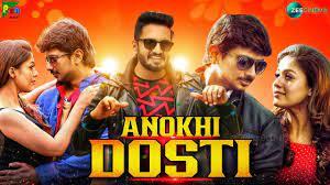 Anokhi Dosti's Poster