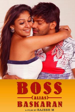Boss Engira Bhaskaran's Poster