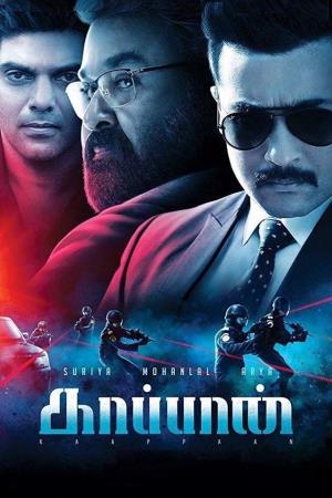 Rowdy Rakshak's Poster