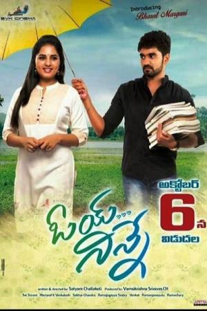 Oye Ninne's Poster