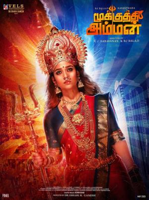 Mookuthi Amman's Poster