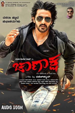 Chanaksha's Poster