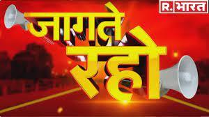 Jaagte Raho's Poster