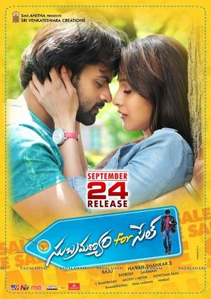 Mishra For Sale's Poster