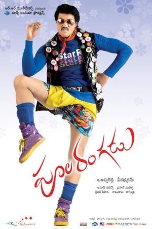 Thadaka Returns's Poster