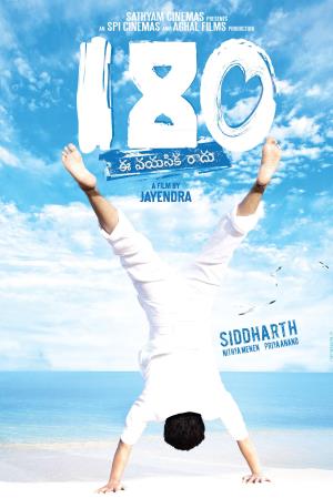 180's Poster