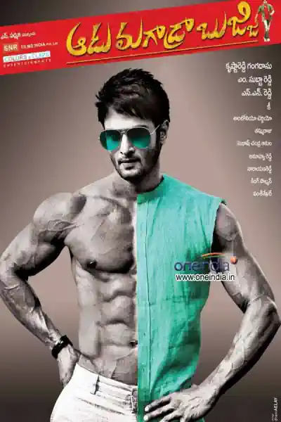 Jabardast Aashiq 2's Poster