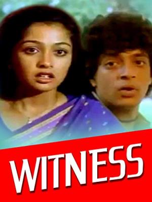 Witness's Poster