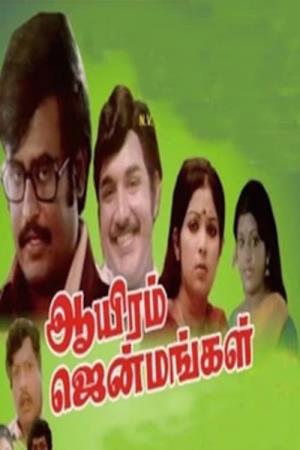 Aayiram Jenmangal's Poster