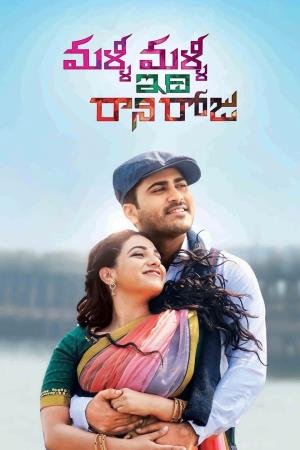 Real Diljala's Poster