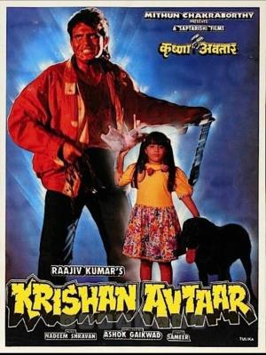 Krishna Avtar's Poster