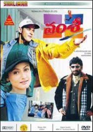Vamsi's Poster