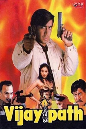 Vijay Path's Poster