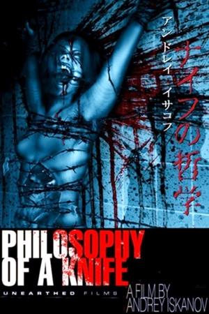 Philosophy's Poster