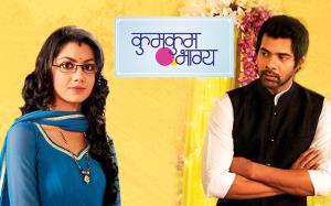 Kumkum Bhagya's Poster
