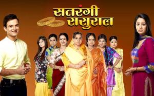 Satrangi Sasural's Poster