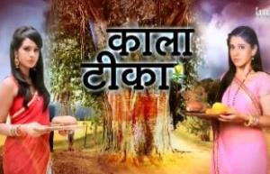 Kaala Teeka's Poster