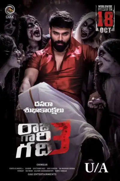 Kanchana 4's Poster