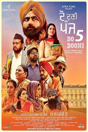 Do Dooni Panj's Poster