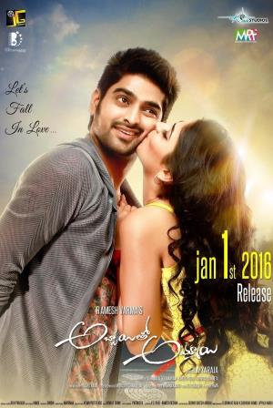 Abbayitho Ammayi's Poster
