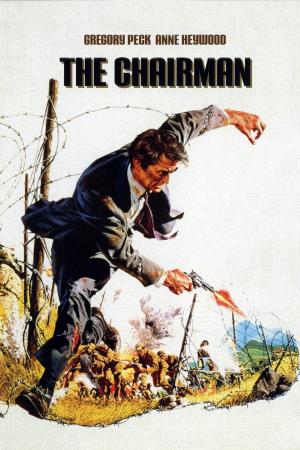 The Chairman's Poster