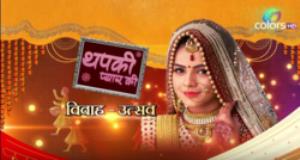 Thapki Pyar Ki's Poster