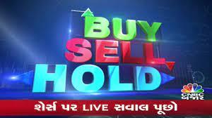 Buy Sell Hold's Poster