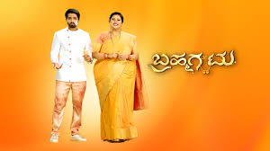 Brahmagantu's Poster