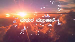Madhura Munjane's Poster