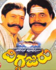 Diggajaru's Poster
