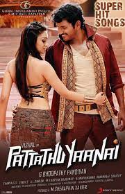 Pattathu Yaanai's Poster