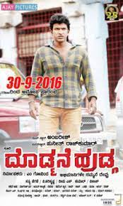 Doddmane Hudga's Poster