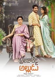 Khilladi Marumagan's Poster