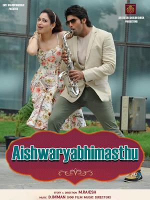 Aishwaryabhimasthu's Poster