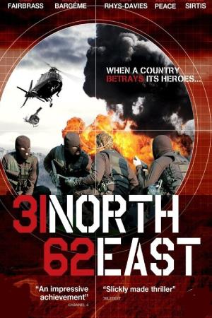 North East's Poster