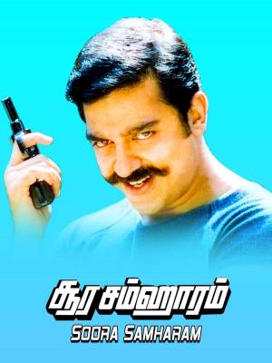 Soora Samhaaram's Poster