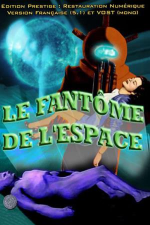 Phantom From Space's Poster