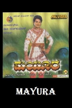 Mayura's Poster