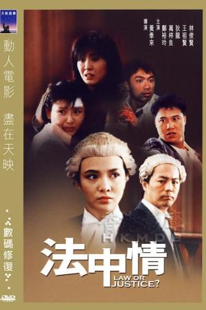 Law and Justice's Poster