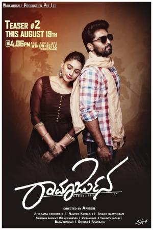 Ramarjuna's Poster