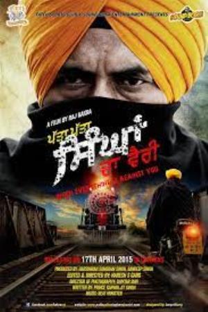 Patta Patta Singhan Da Vairi's Poster