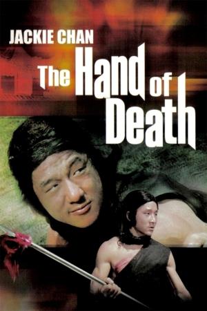 Hand of Death's Poster