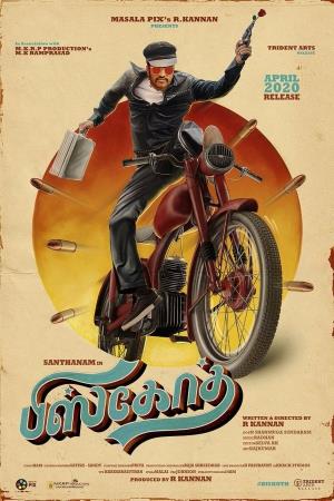 Biscoth's Poster