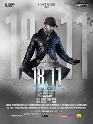 18.11 Code Of Secrecy's Poster