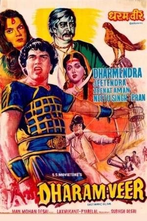 Dharam-veer's Poster