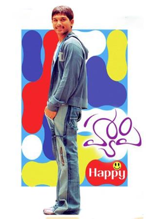 Meri Himmat 2's Poster